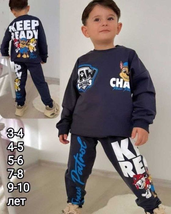 Двойка на осень /Туркия