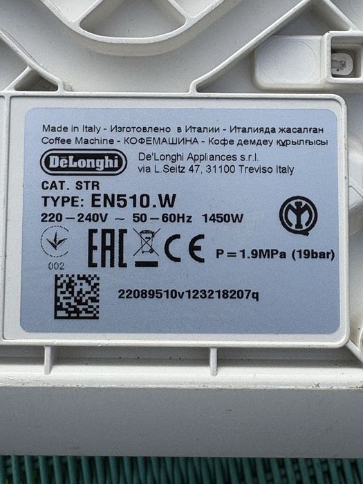 De'Longhi EN510.W Nespresso Lattissima One Evolution - defect
