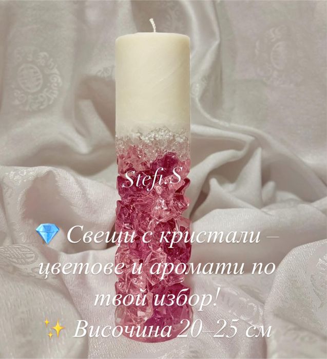 Свещ с кристали и восък!