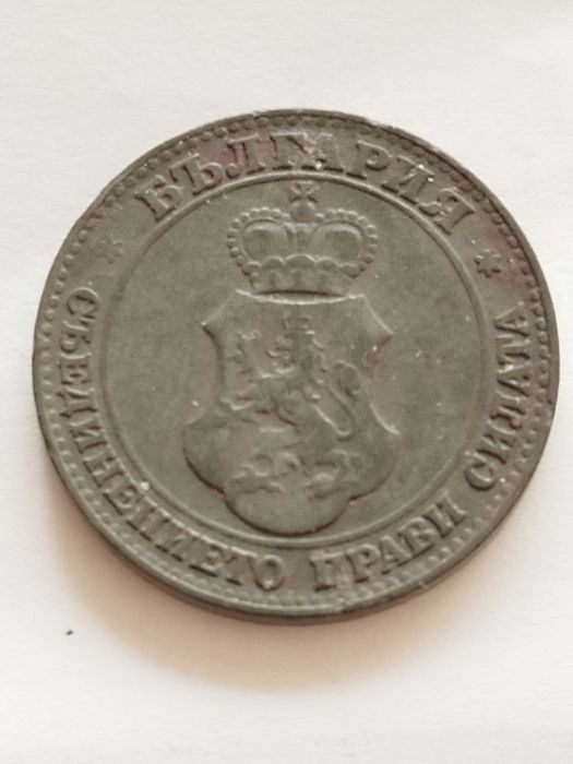 Български монети