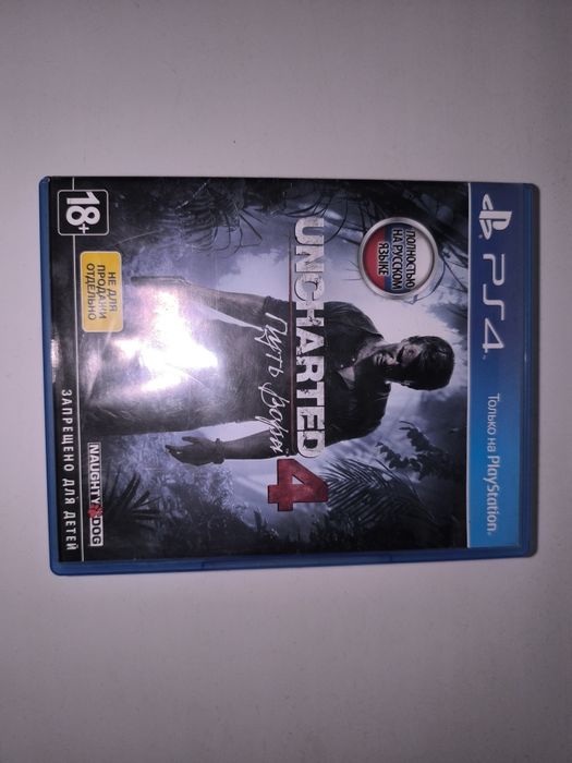 Диск для playstation4