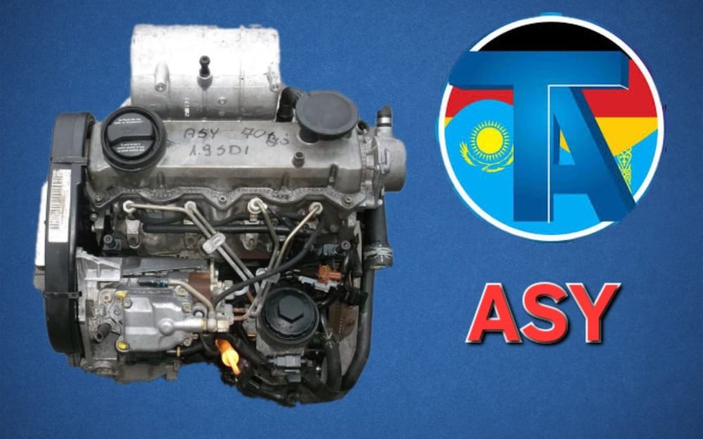 TitanAuto Volkswagen ASY двигатель