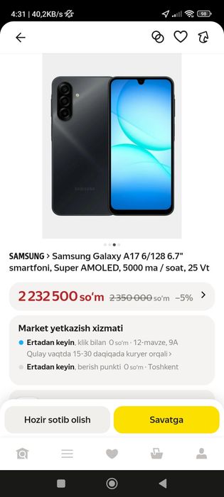 Samsung Galaxy a17