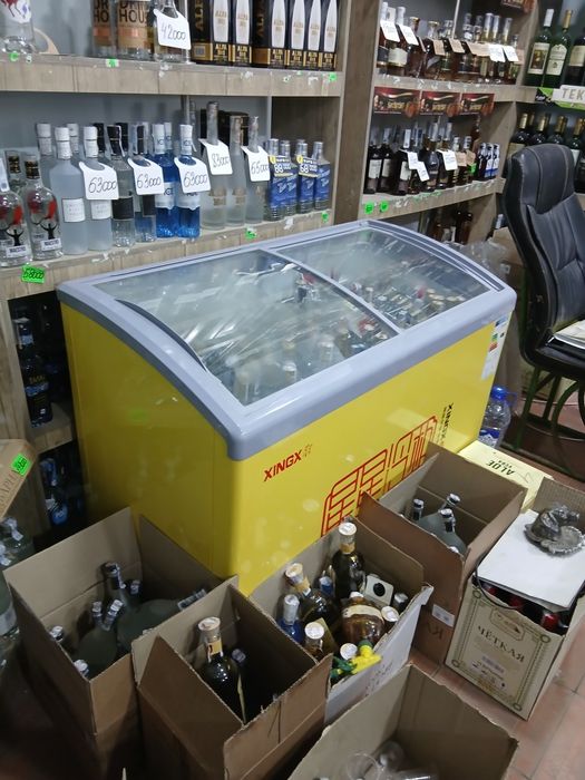 Marazilnik sotiladi Xingx