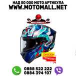 ПРОМО!Каска Shoei X-SPR Pro Marquez Barcelona TC-10