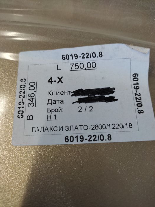 Нова стенна тоалетка Галакси Злато МДФ- 18мм. Цената е крайна!