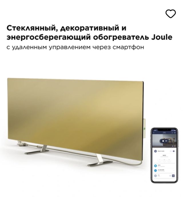 Эко обогреватель, пеш, жылытқыш