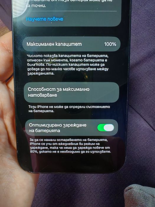 iPhone 12 Black 64 GB