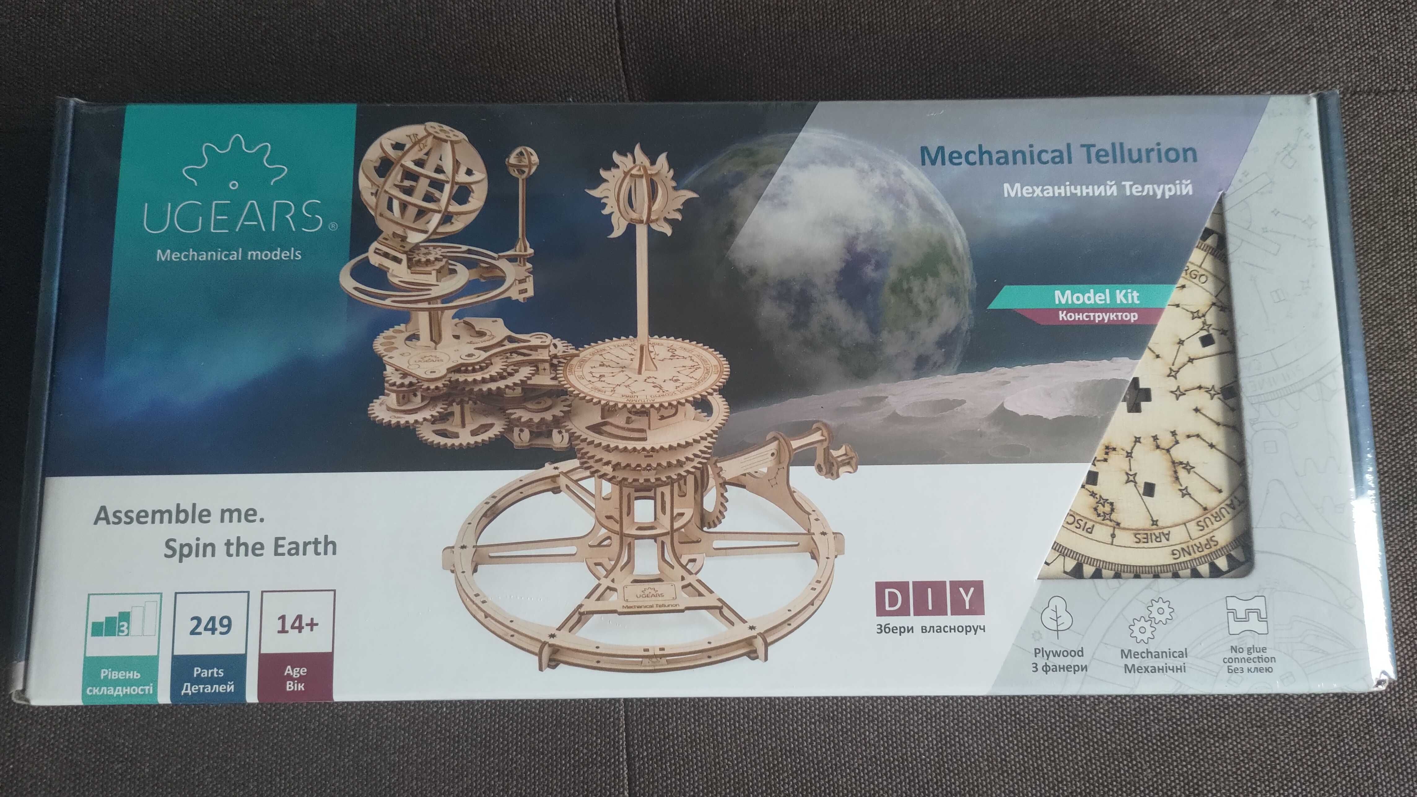 Puzzle 3D mecanic - Sistemul solar - NOU