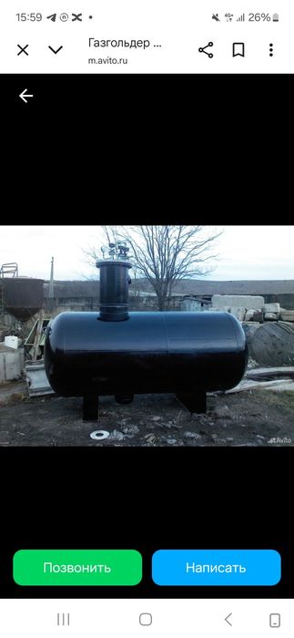 Газгольдер 5м³  советский отличном состоянии
