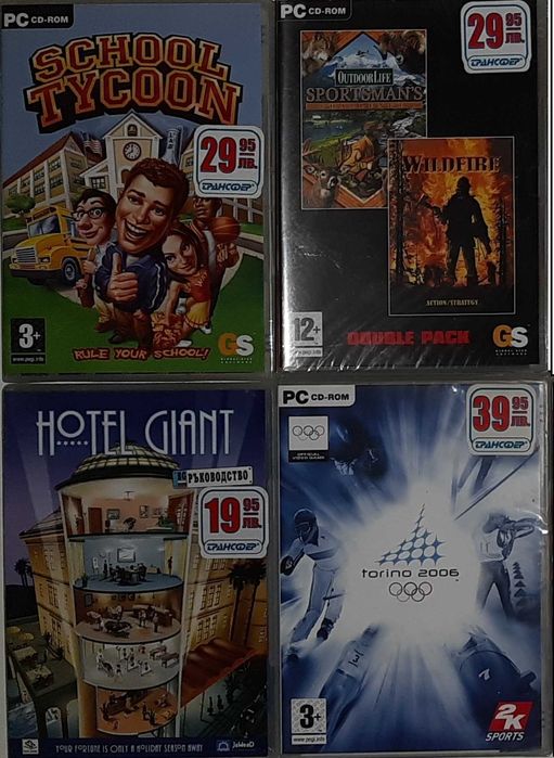 Ретро Игри за компютър, PC games, Оригинални игри за PC DVD/CD