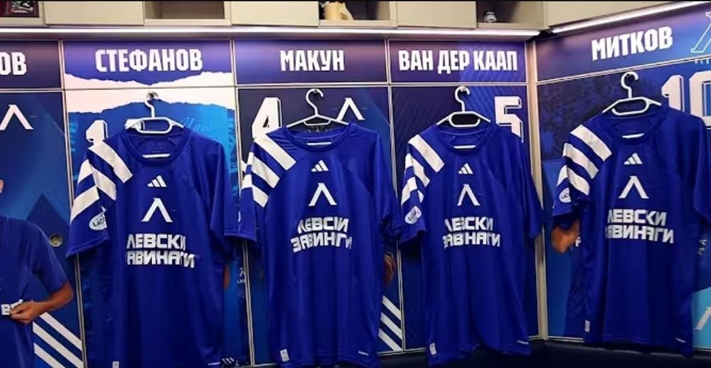 Фланелка " Levski Sofia "