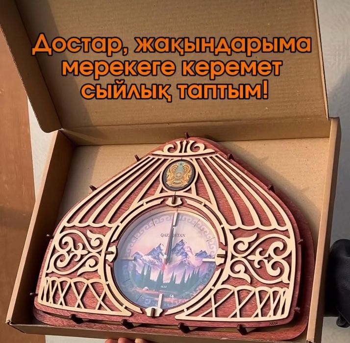 Часы из дерева