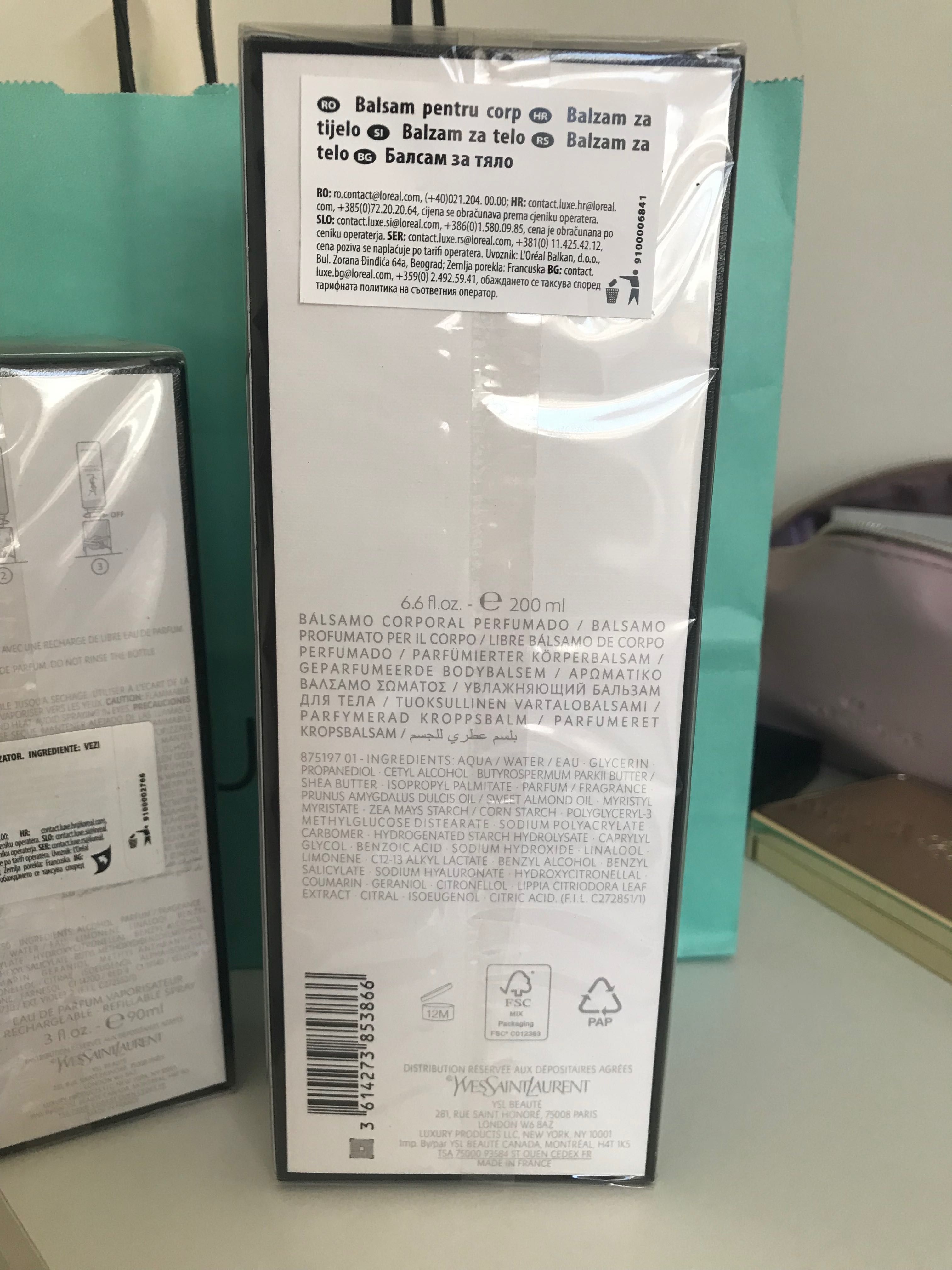 Yves Saint Laurent YSL Libre парфюмна вода и лосион за тяло