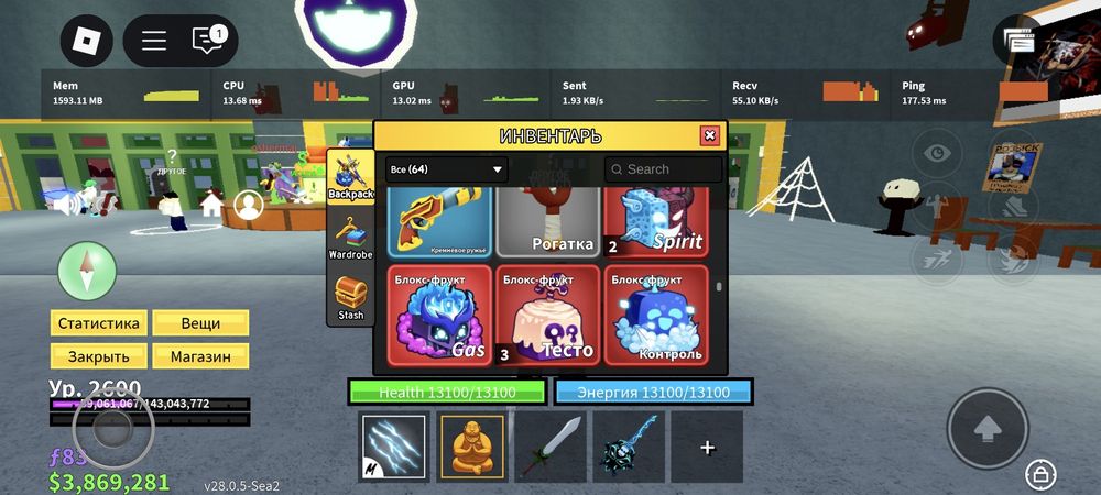 Продаю Блокс Фрутс. ИДЕТ АКЦИЯ