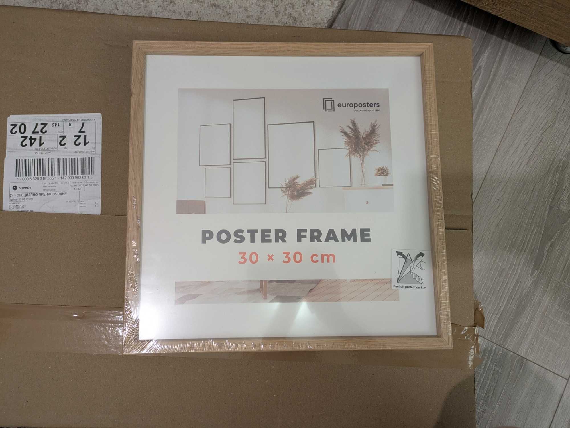 Рамка за снимка 30×30 см