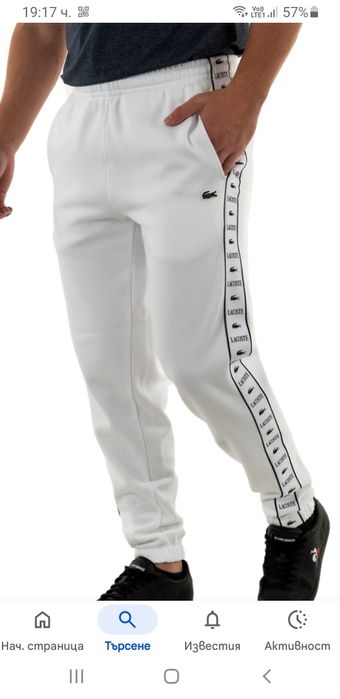 Lacoste Tapered Fit Pant Mens Size 4 - M НОВО! ОРИГИНАЛ! Мъжко Долнище