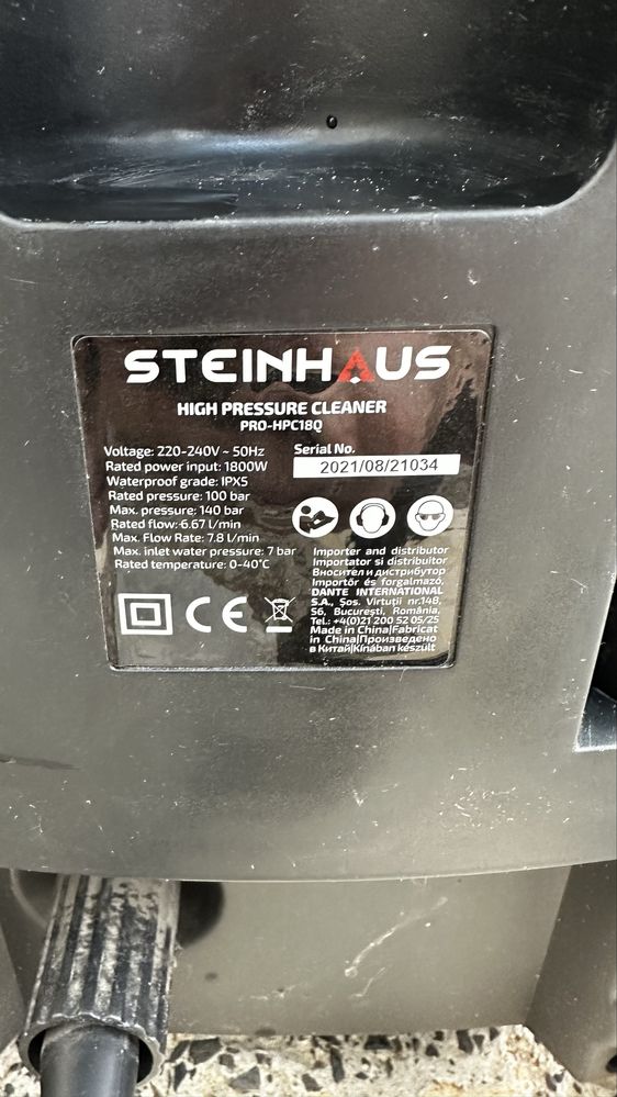 Водоструйка Steinhaus