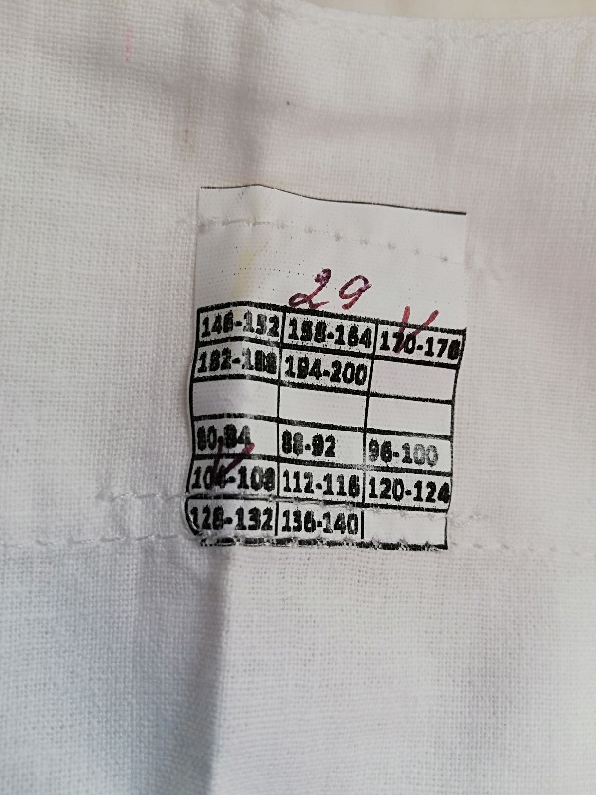 Продаём нательное белье летние