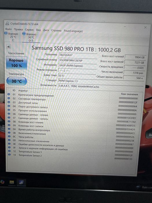 Samsung 980PRO NVMe M.2 ssd 1TB