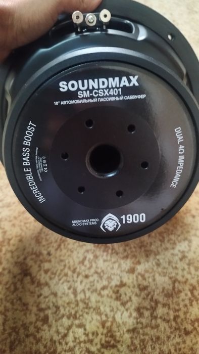 Сабвуфер. Усилитель. Корт для сабвуфера. Провода для сабвуфера.