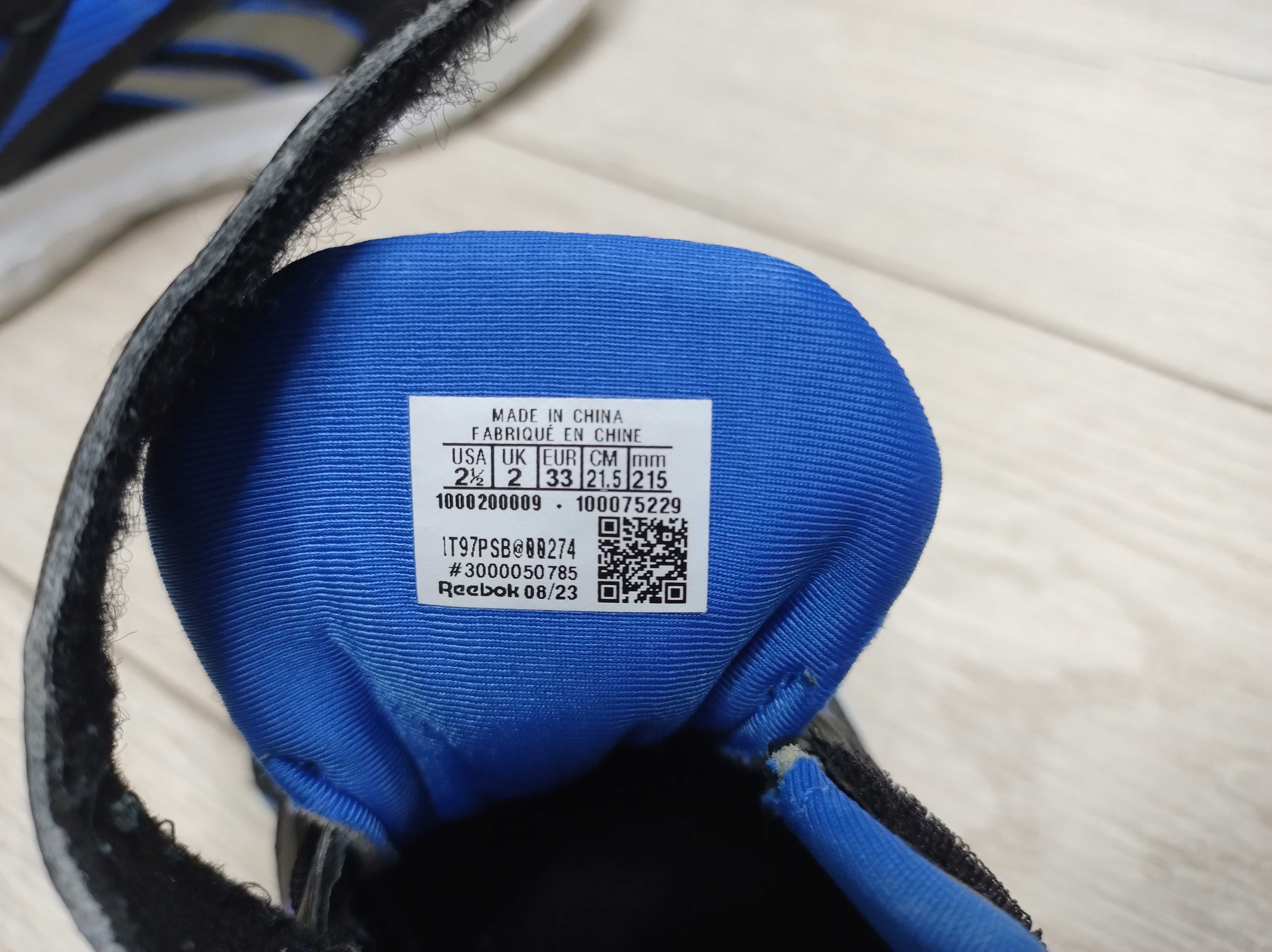 Детски маратонки Reebok