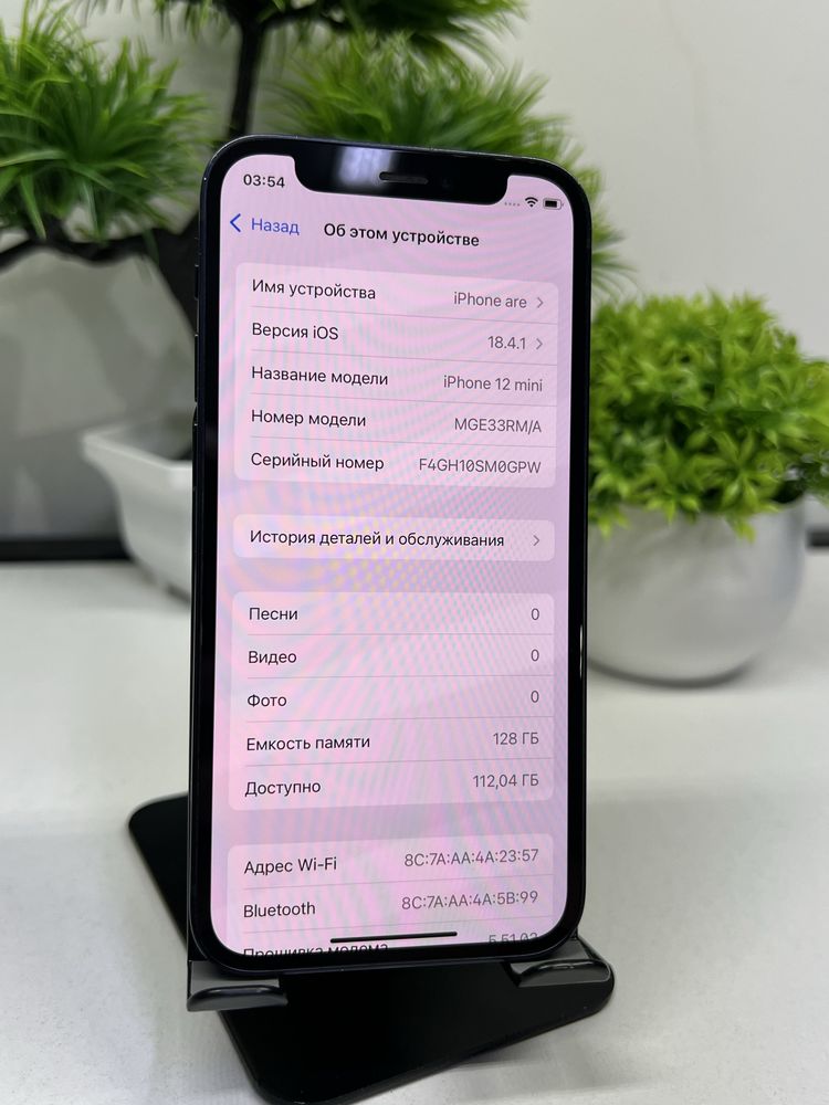IPhone 12 mini 128gb