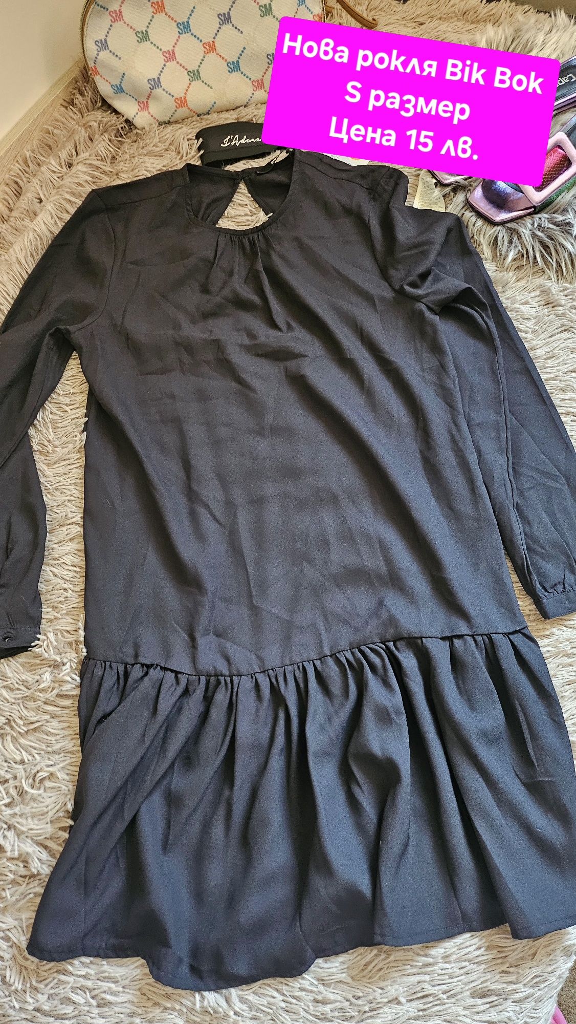 Нови рокли S и М размер Junona, Bershka, Nikole collection и др.