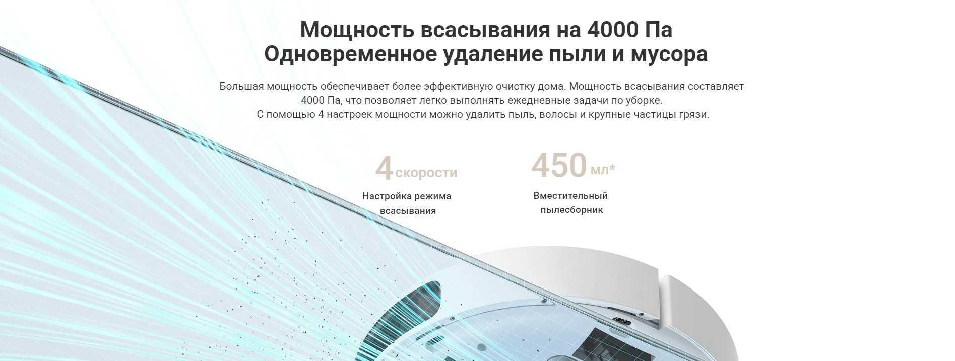 робот-пылесос s10+ white