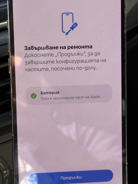Бартер iphone 13 pro  max 128gb graphite 100%