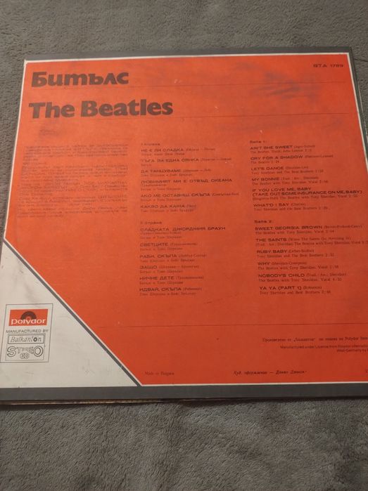 Две уникални големи плочи на Бийтълс и Бони М най доброто от тях,чисти