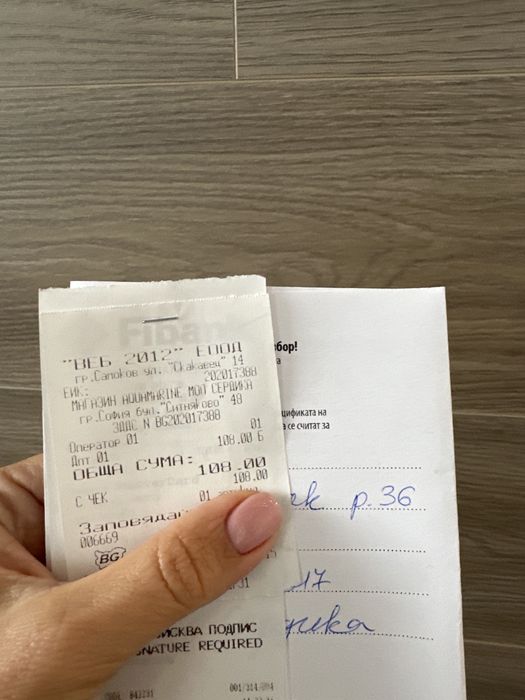 Сандали Аquamarine 36 номер нови