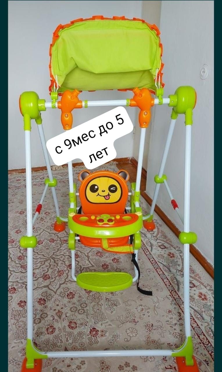 Срочно! Цены уточняйте!