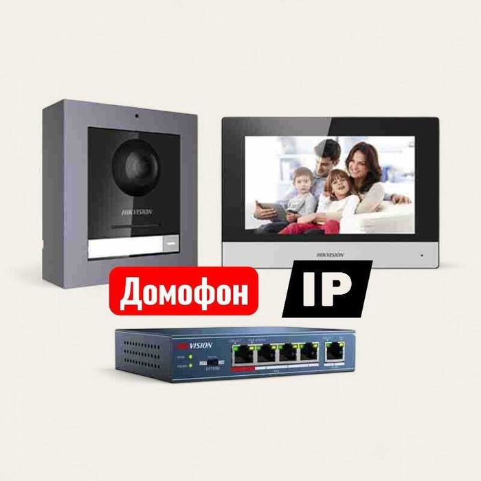 Домофон Hikvision 7-дюймовый