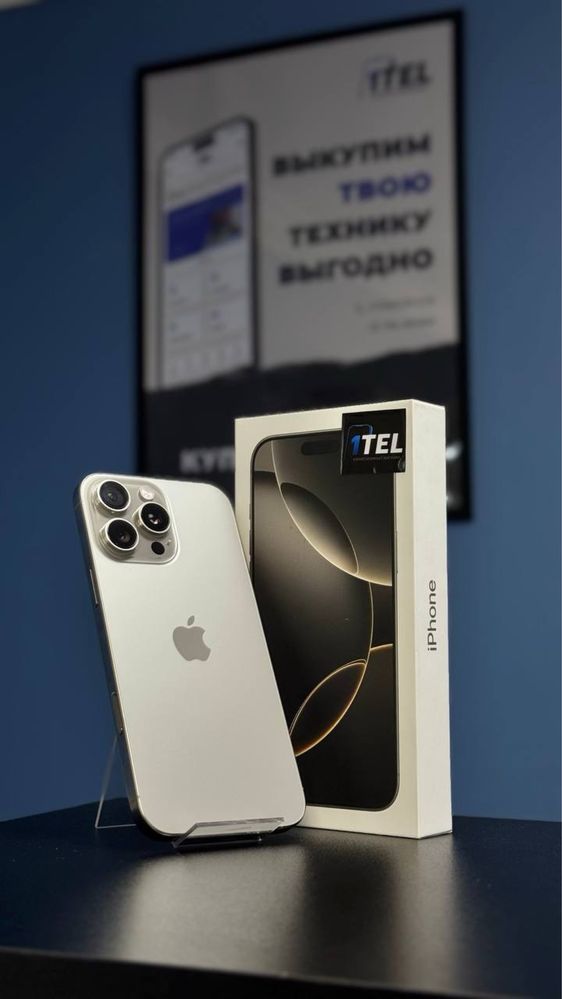 iPhone 16 Pro Max 256 GB