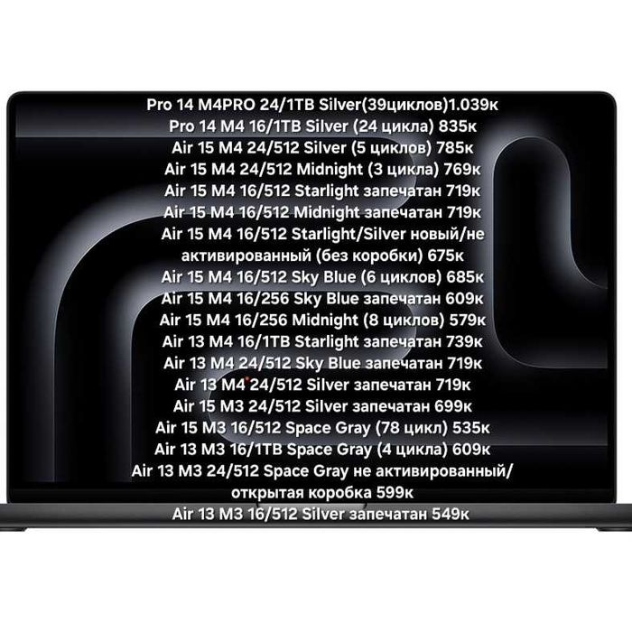 Macbook Air/Pro m3 m4