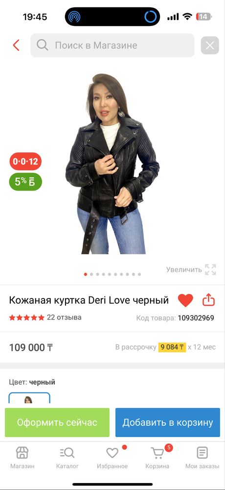 Продаю женскую кожаную куртку