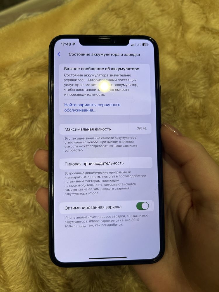 Iphone 11 pro max