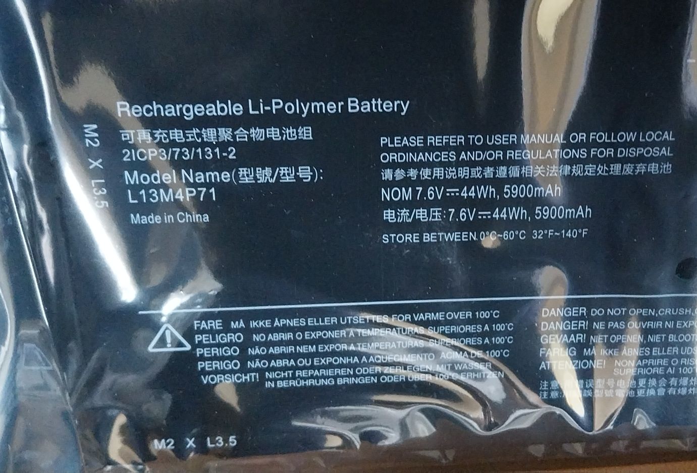 Батерия за лаптоп Lenovo
