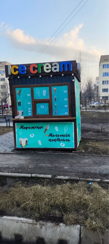 Мороженное аппарат киоск