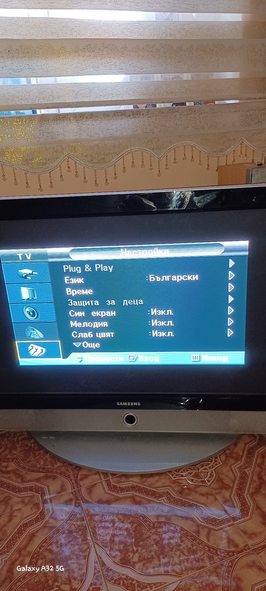 Плазм Samsung с дистанционно и българско меню