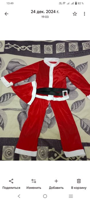 Продам костюм деда мороза