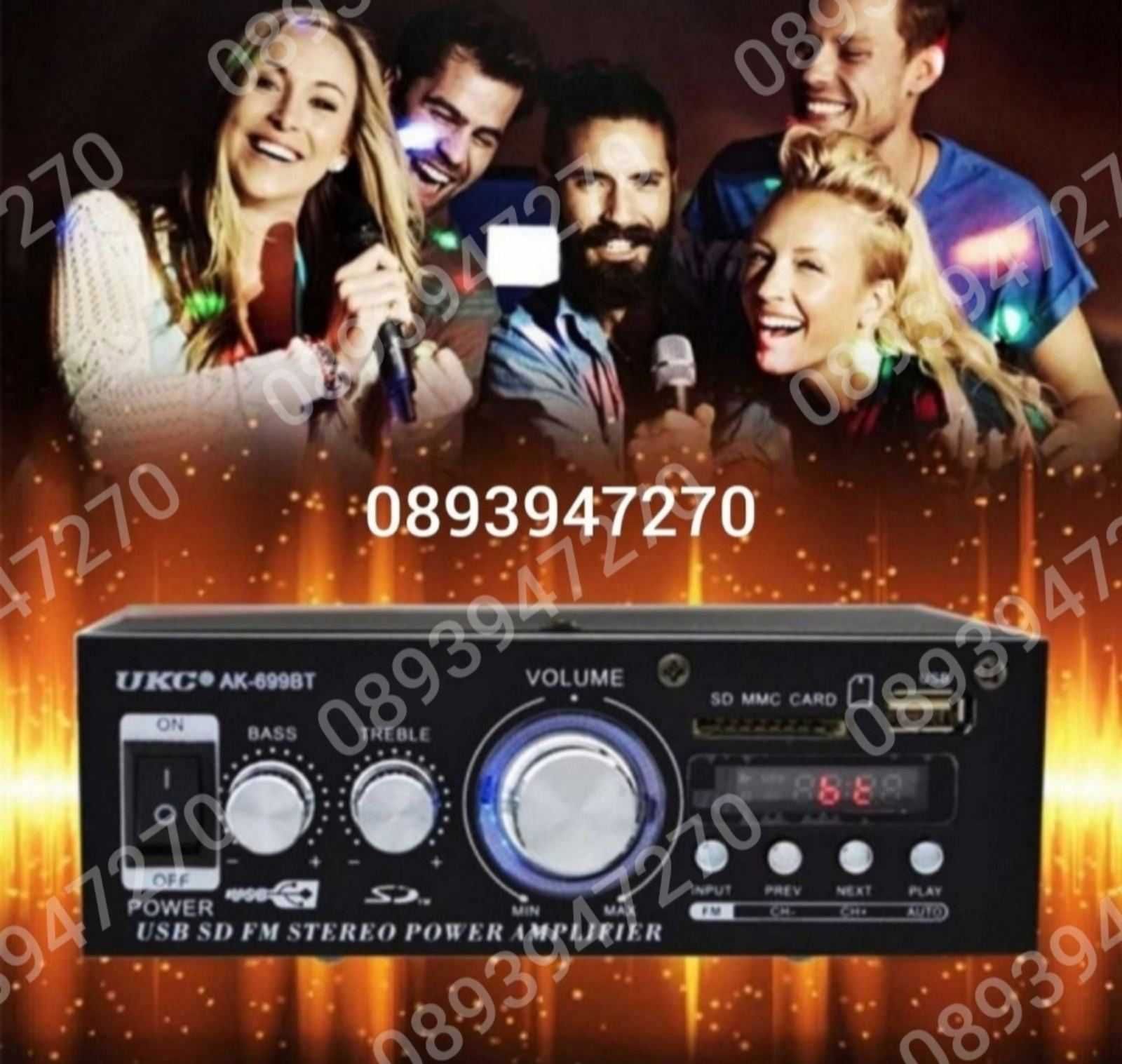 Аудио усилвател , BLUETOOTH,FM, USB,MP3,SD модел UKC-AK-699BT 2X300W