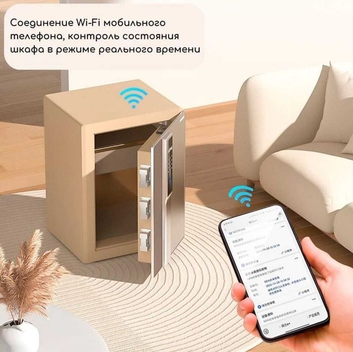 Seyf deli 4156 68x54x49.5sm