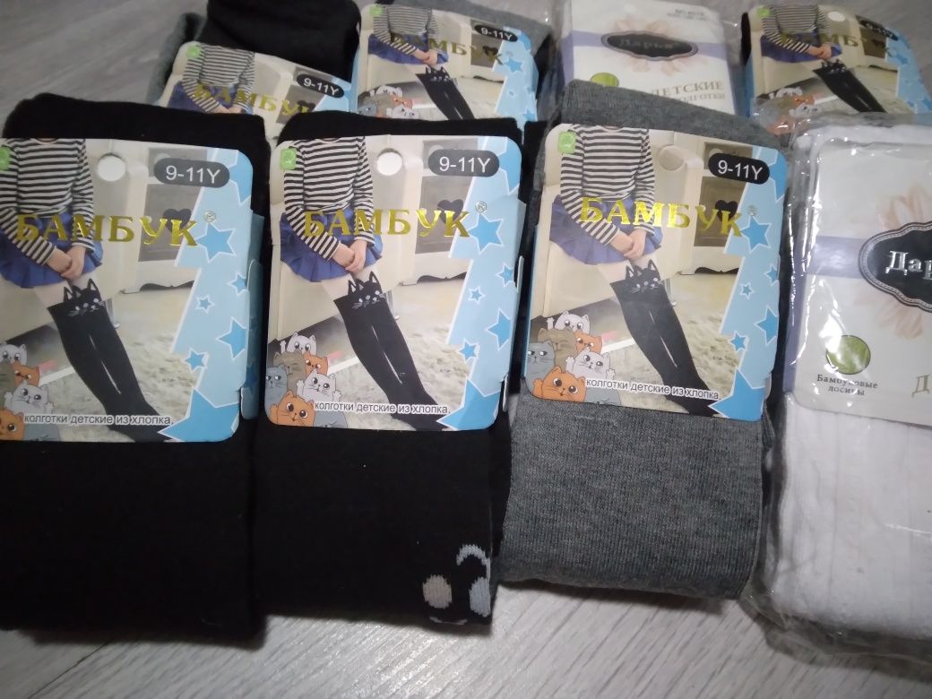 Продам колготки детские , разные  тёплые. Без начеса