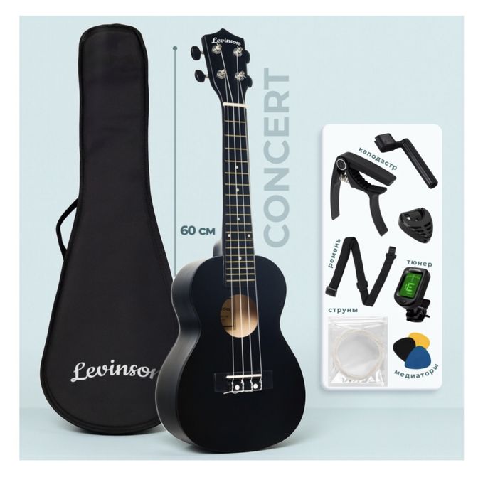 Продам укулеле в идеальном состоянии