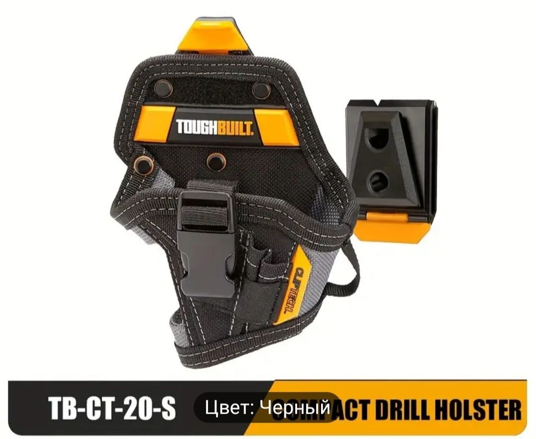 Кобура для шуруповерта Tough Build  CT -20-S