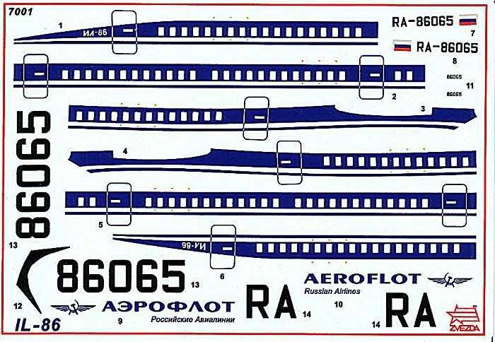Сборная модель пассажирского самолета ИЛ-86
ЗВЕЗДА Масштаб 1:144.