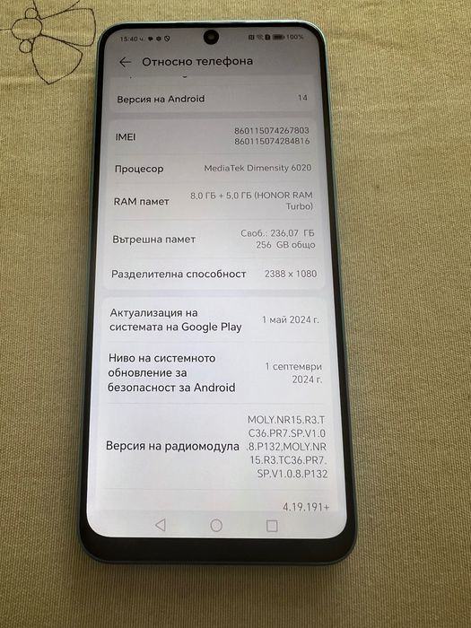 Honor 90 Lite-  5G ,256GB/8GB ,Dual SIM,Blue