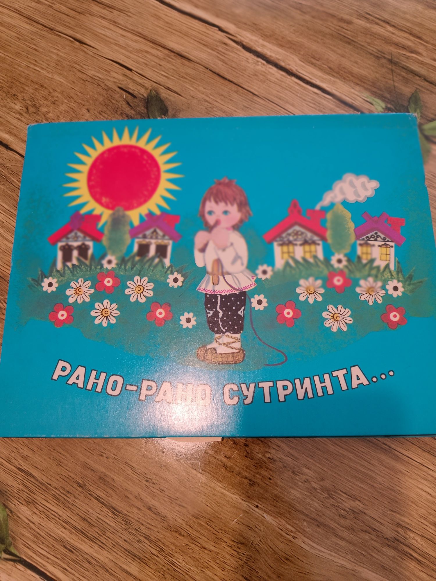 Пет анимирани руски детски книжки